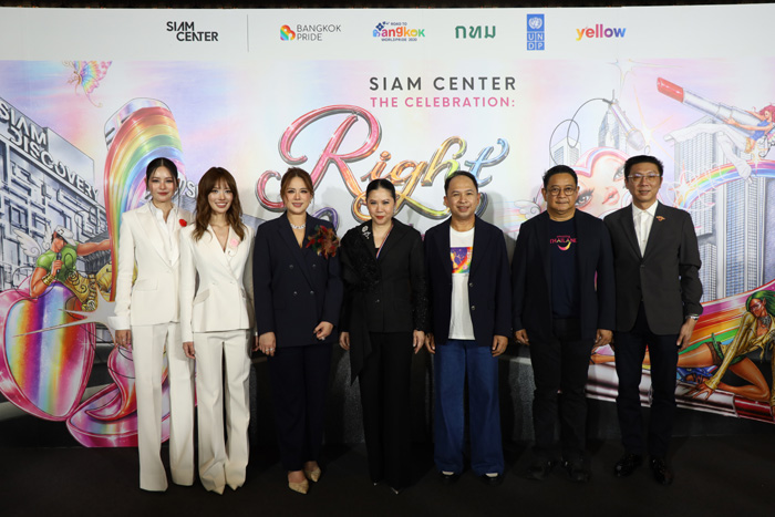 สยามเซ็นเตอร์