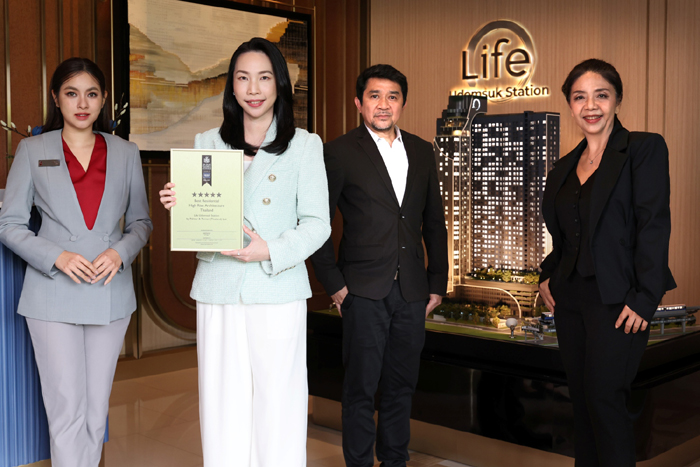 เอพี ไทยแลนด์ชูความสำเร็จ “AP CODE”ส่ง “LIFE อุดมสุข สเตชั่น”  คว้ารางวัลสูงสุด 5 ดาวจาก ASIA PACIFIC PROPERTY AWARDS 2026–2027