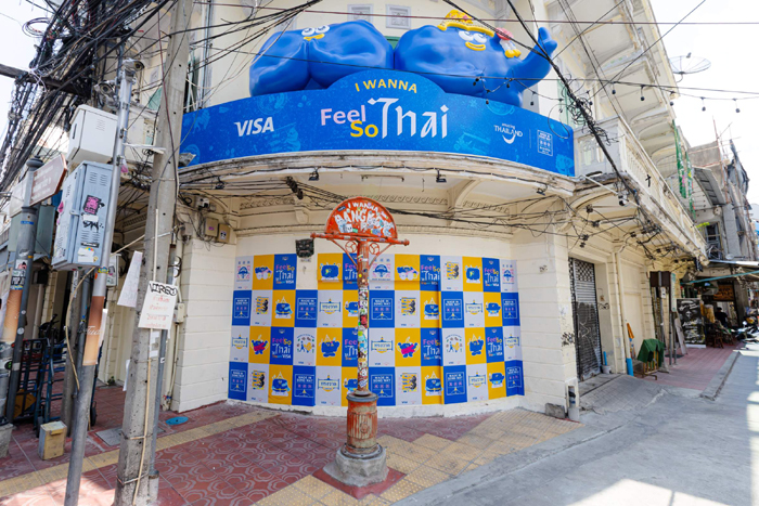 Visa