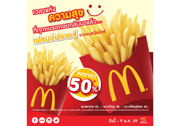 FF 50 offNew