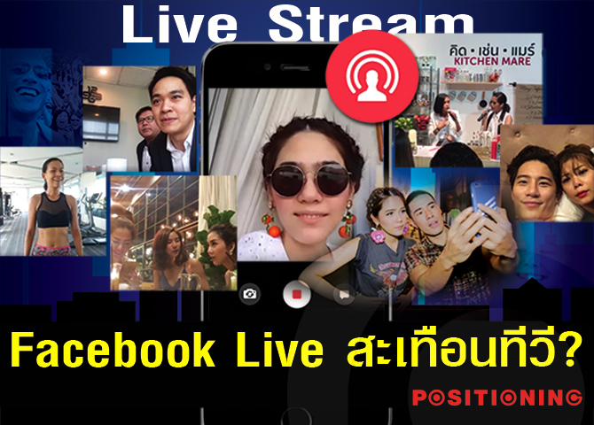 Open_fb_live