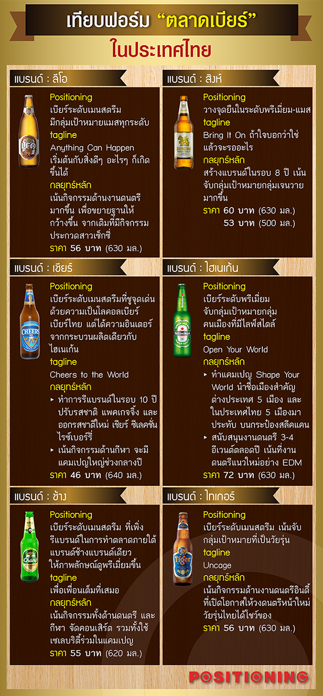 beer_new3