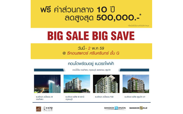 bigNew