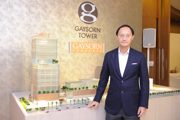 gysonNew