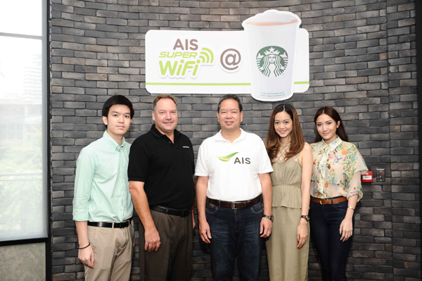 01 AIS SUPER WiFiNew