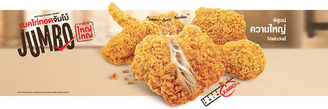 1_chicken