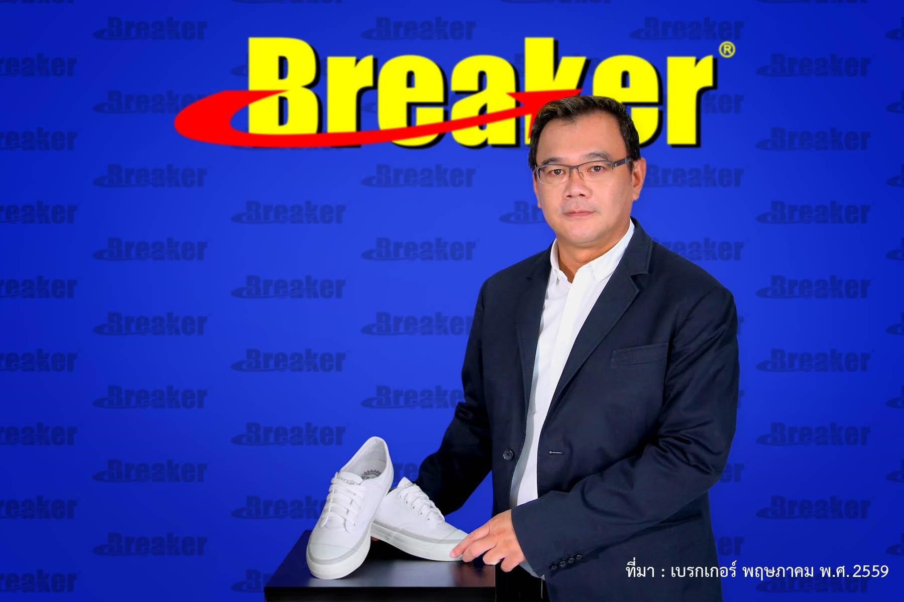 20160511-breaker-01