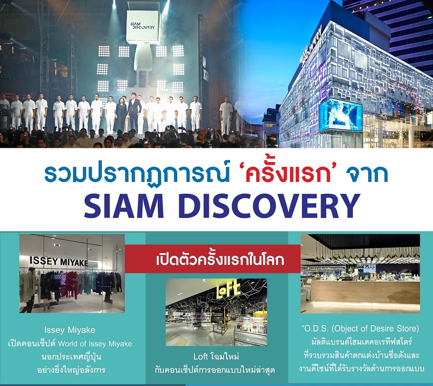 20160531-siam-06