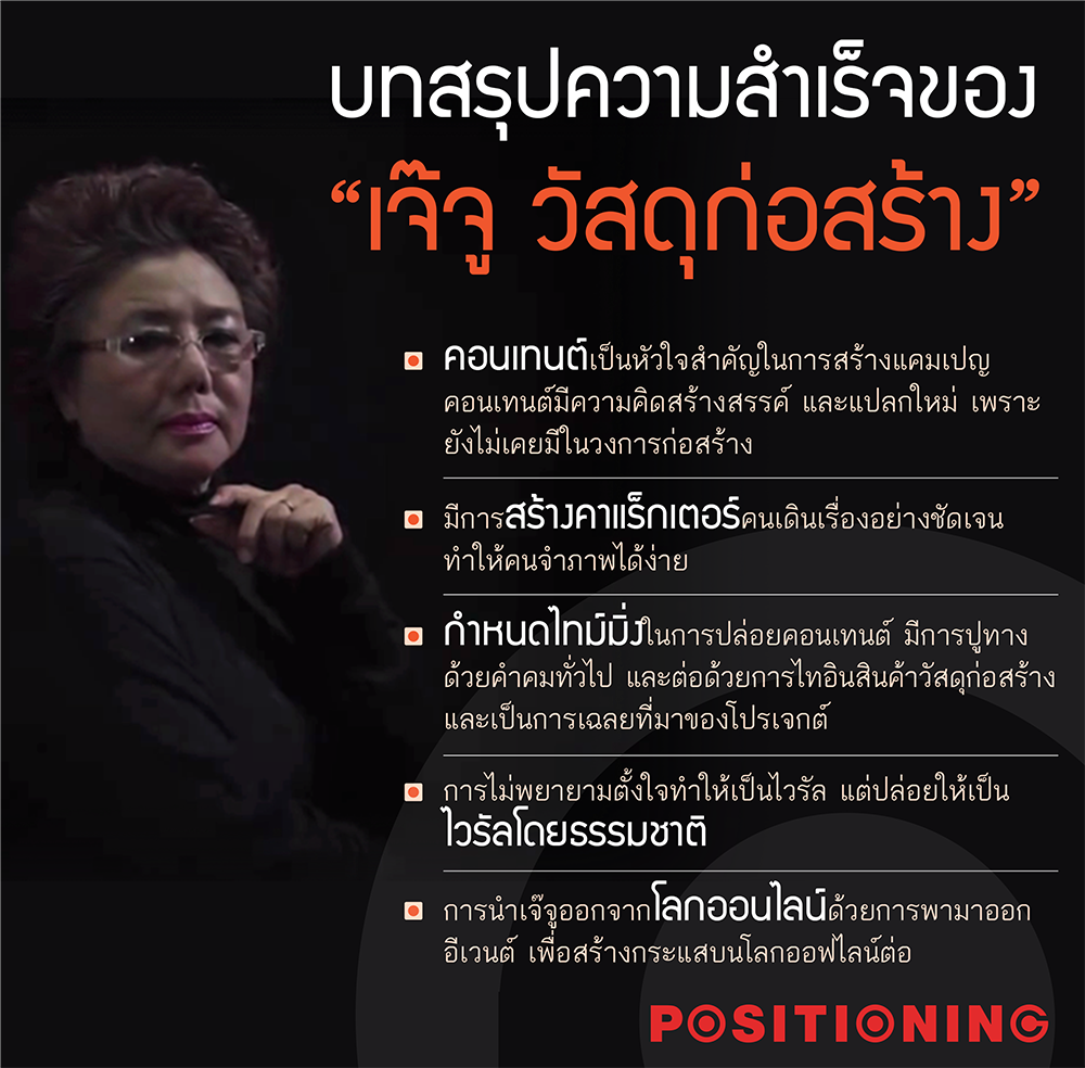 7_ju