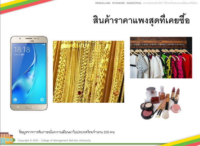 7_marketing