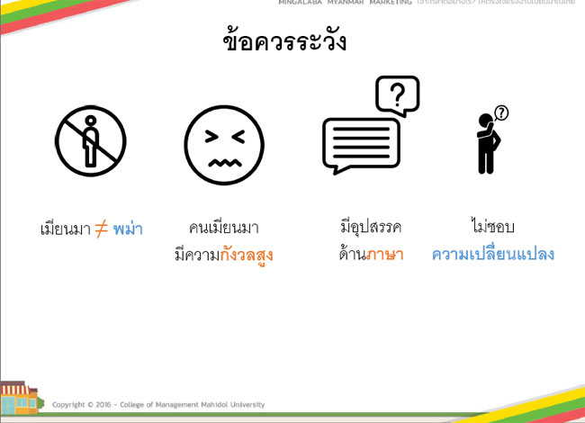 8_marketing