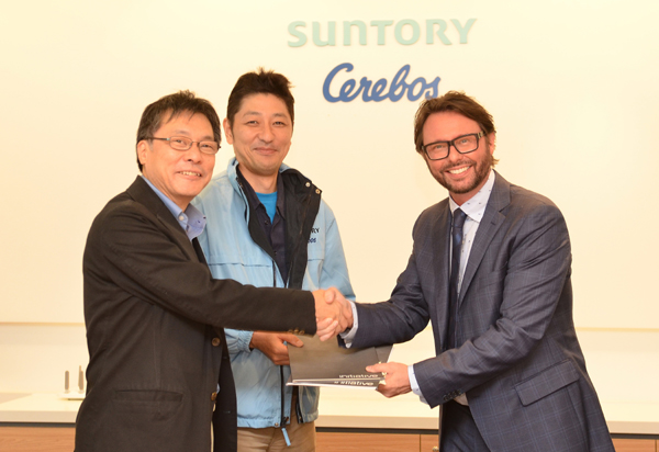 CerebosNew