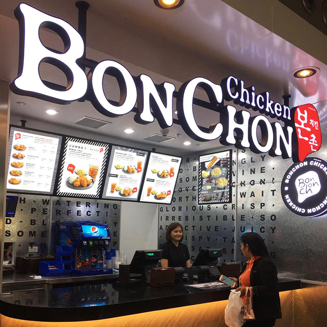 Open_bonchon