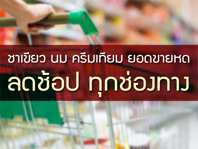 Open_fmcg2