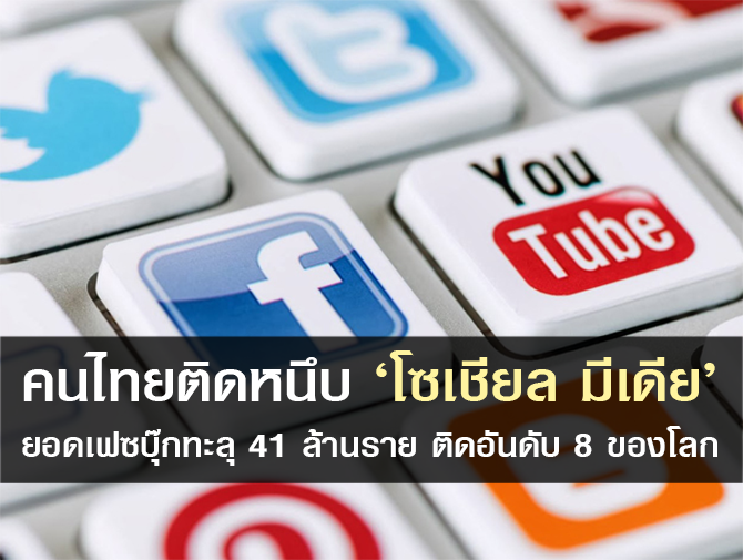 Open_social