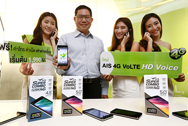 aisLava4G