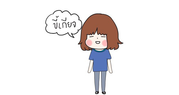 animation