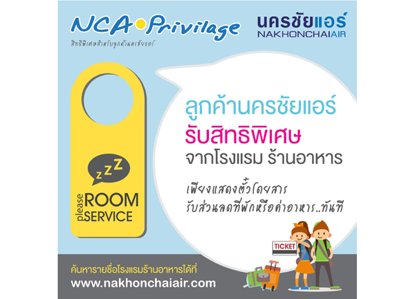 nakonNew