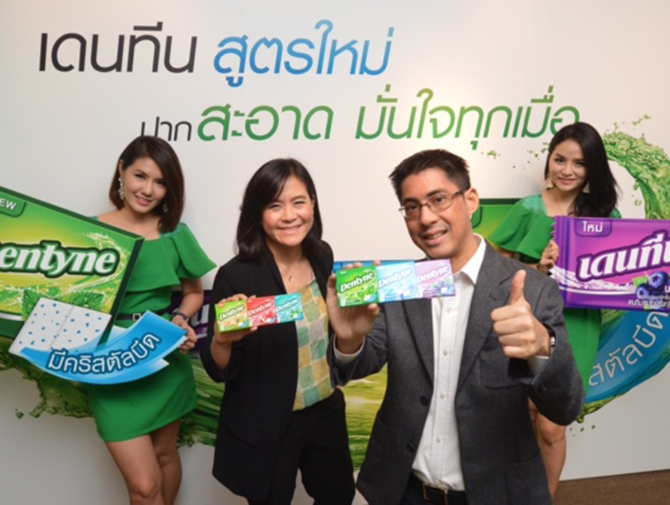 open_dentyne