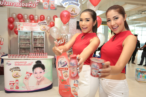 โยเกิร์ตเมจิNew