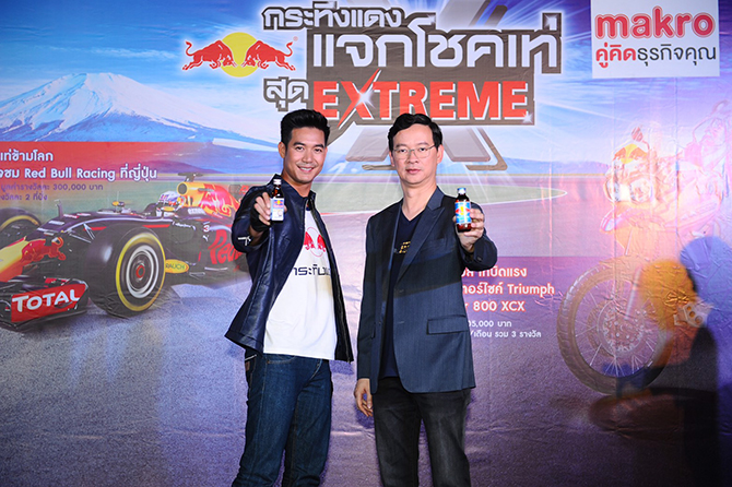 1_Kratingdaeng
