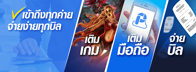 1_garena