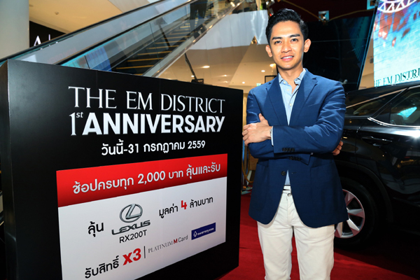 (2)นายมนาเทศNew