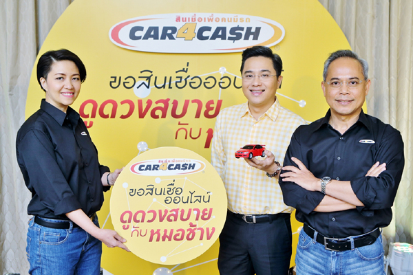 Car4CasNew