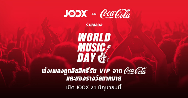 JOOX World Music Day 2016 New