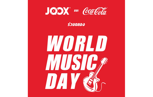 JOOX WorldNew