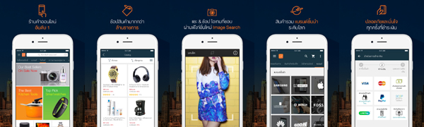Lazada New AppNew