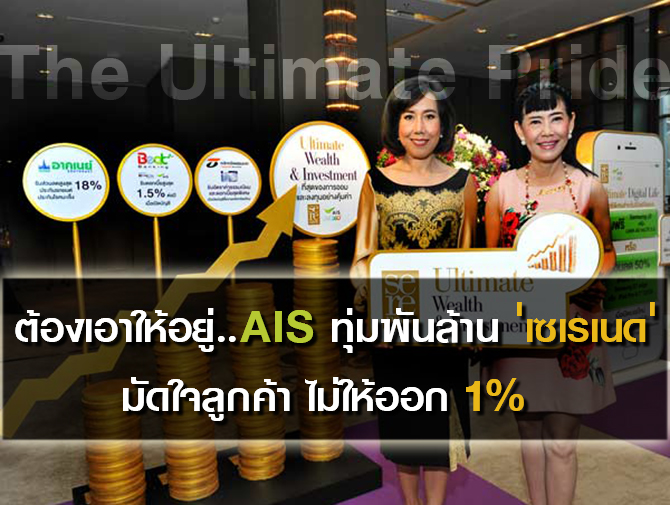 Open_ais