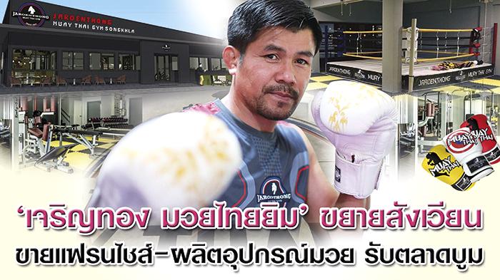 Open_boxing4