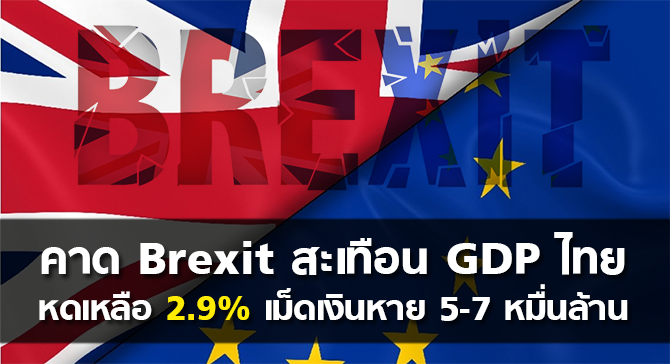 Open_brexit