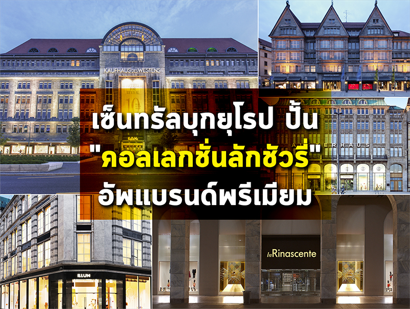 Open_central