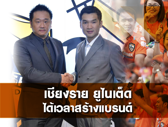 Open_chenrai