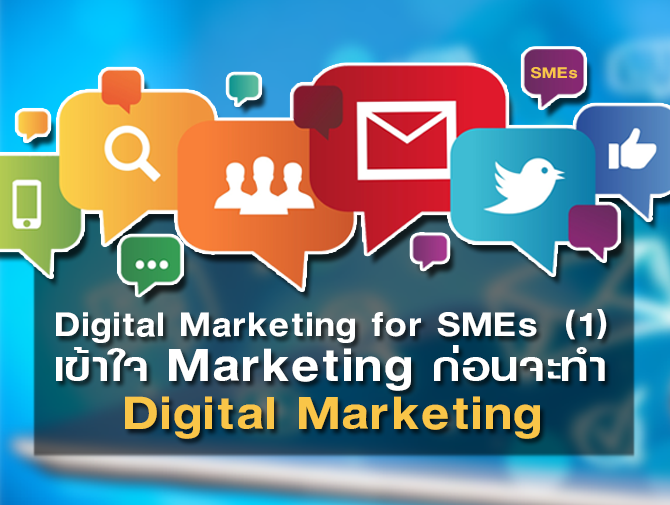 Open_digital_marketing copy