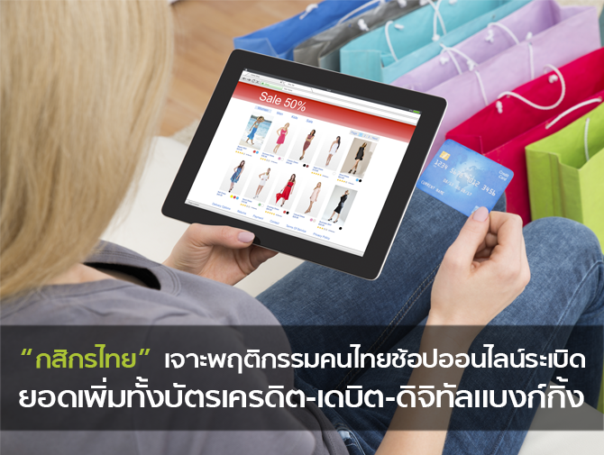 Open_k_bank_new