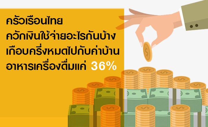Open_money