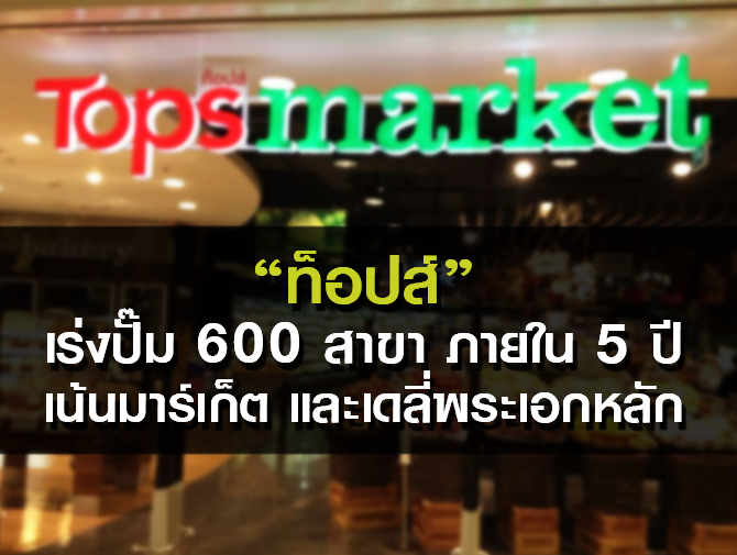 Open_tops