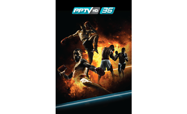 PPTVNew