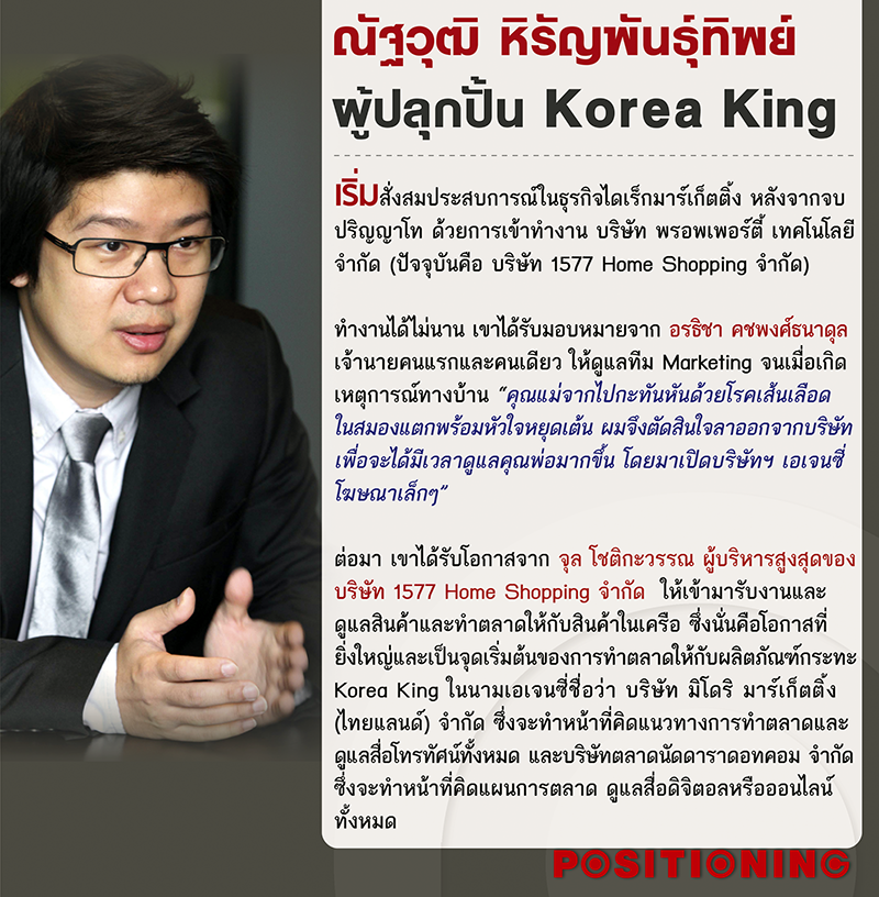 info1new5