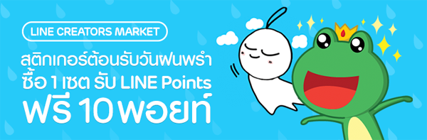 lineNew