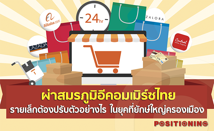 open_ecommerce_new