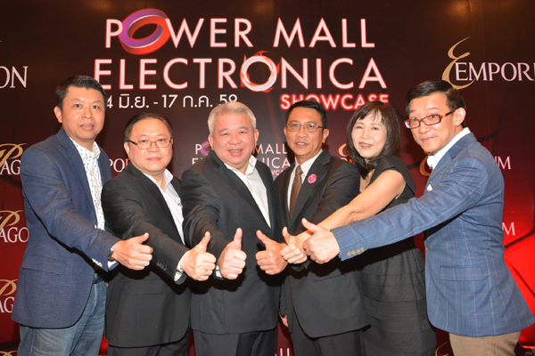 _powermall