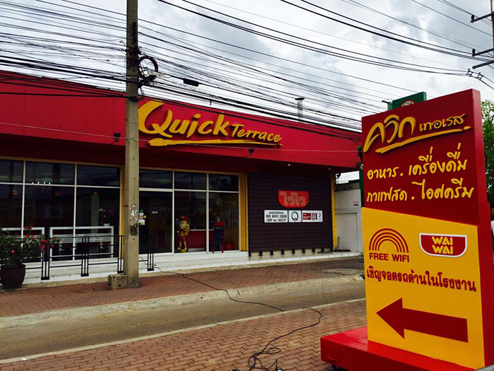 01_quick