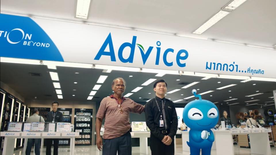 20160729-advice-01-13668994_1179972875357657_3790649235868039313_n