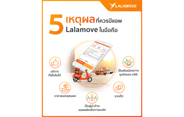 5-reasonsNew