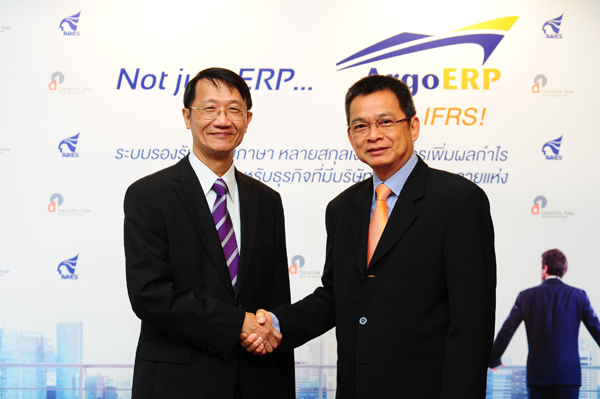 ArgoERP1New