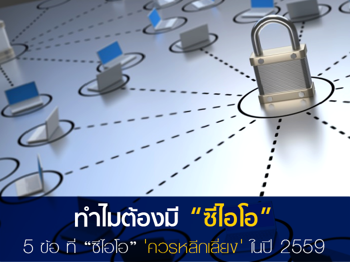 Open_CIO